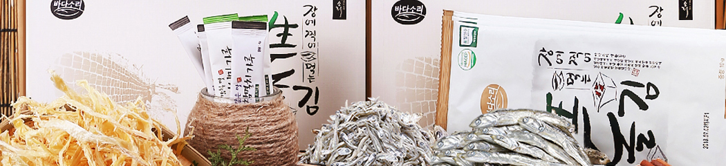 û���ڿ��� ���� ģȯ�� ���깰, �ٴټҸ� 20% ����