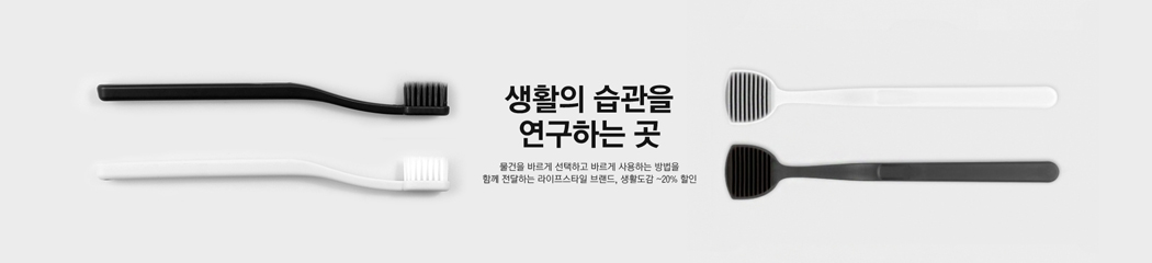 ��Ȱ�� ������ �����ϴ� ��, ��Ȱ���� ���� �̺�Ʈ