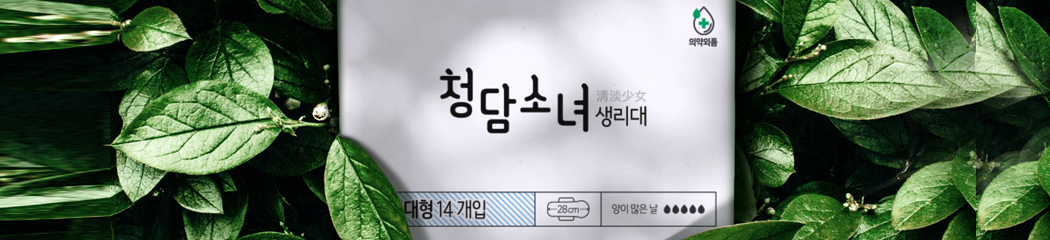 ���� �� �ְ� ������ ����� ������, û��ҳ� ������� ����