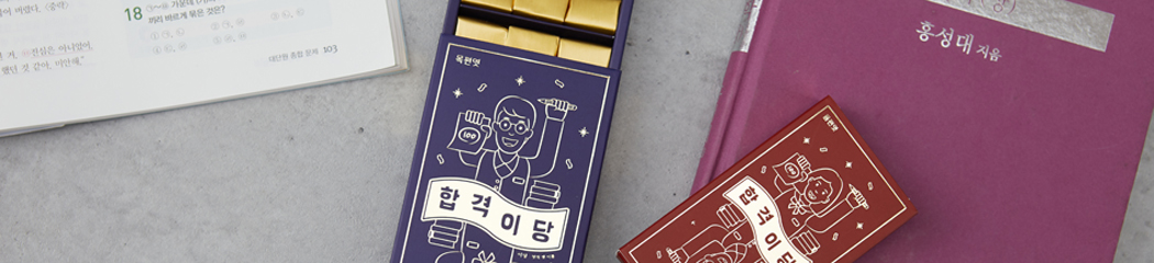 ���� �ִ� ���� �հݿ� Ư�� ��ȹ��!