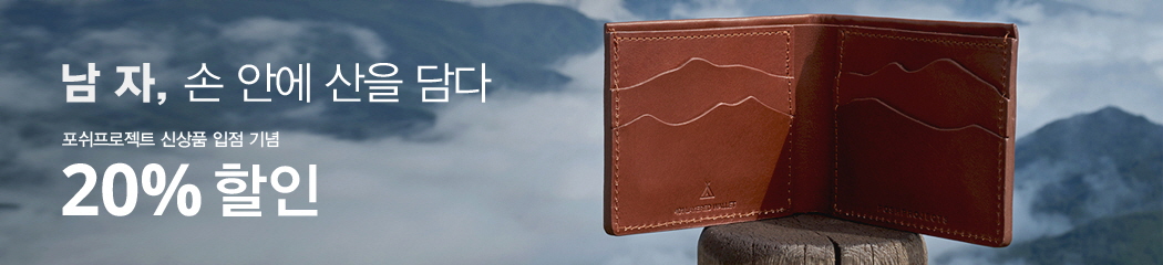 ����, �� �ȿ� ���� ���