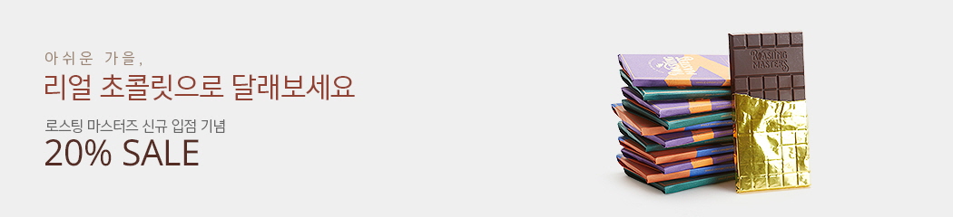 �ƽ��� ����, ���� ���ݸ����� �޷�������