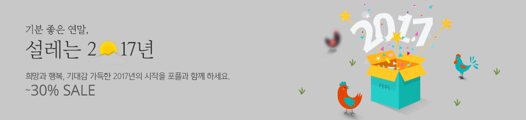 ��� ���� ����, ������ 2017��