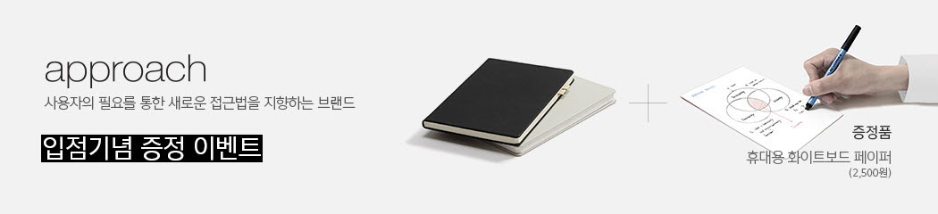 ȭ��Ʈ���� ���� �̺�Ʈ