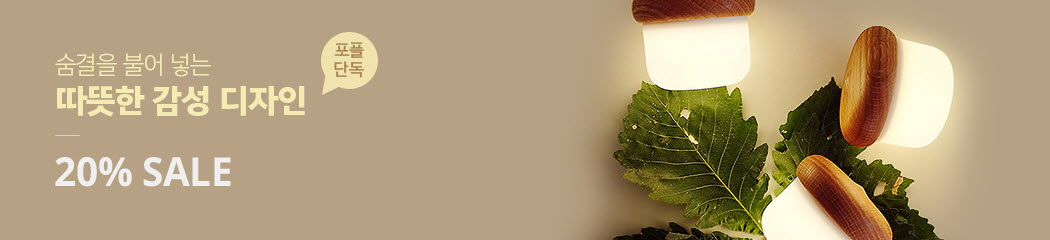 ������ �Ҿ� �ִ� ������ ���� ������ �����¡, 20%����