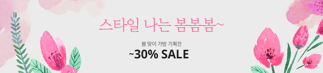 �� ���� ���� ��ȹ��, �ִ� 30% ����