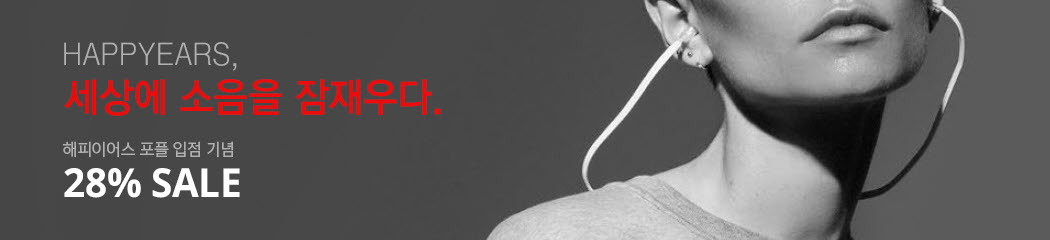 ���� ������ ������. �����̾, �� ��ǰ 28% ����