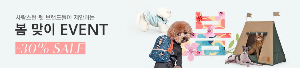 �ݷ����� ���� ��!, �ִ� 30% ����