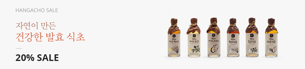 �ڿ��� ���� �ǰ��� ��ȿ ����, �׾��� 20% ����