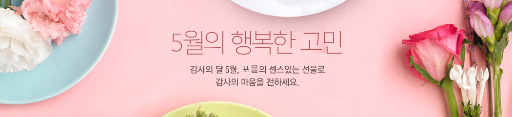 [������ ��]�������� ���������� 5�� ����� ���ϼ���.