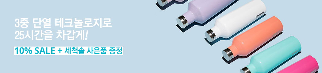 3�� �ܿ� ��ũ������� 25�ð��� ������! �۽�Ŭ, 10% ���� + ����ǰ ����