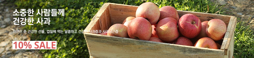 ������ ����鲲 �ǰ��� ��� Ŭ���ĳ��, 10% ����