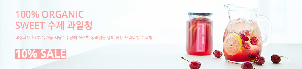 100% ORGANIC SWEET ���� ����û ����������, 10% ����