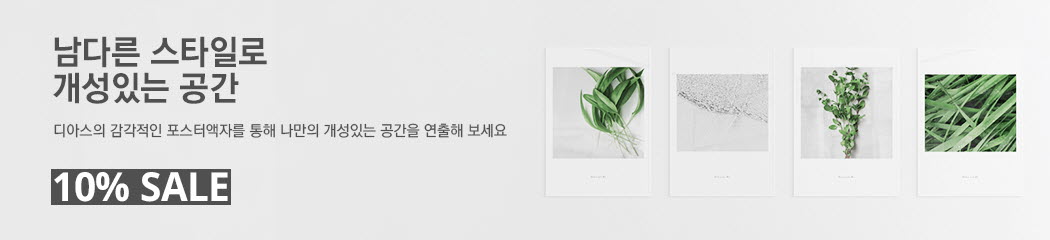 ���ٸ� ���� ���� ��ƽ�, ������� 10% ����