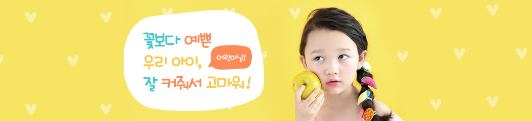 �ɺ��� ���� �츮 ����, �� Ŀ�༭ ������!