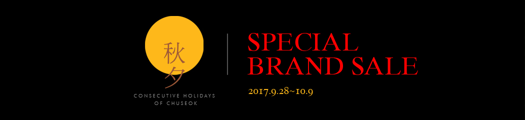 �߼� ���� �Ⱓ�� �Բ� �ϴ� Ư���� ������ ����������!