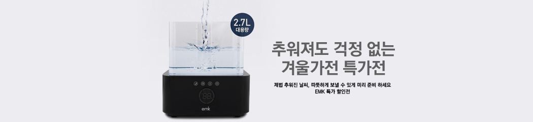 �̸� �غ��ϴ� �ܿﰡ�� Ư�� ������