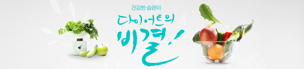 ���̾�Ʈ�� ����